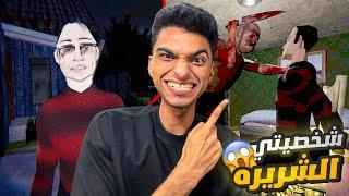 اشتغلت عامل جمع قمامه ولكني تفاجئت بدخولي الي بيت قاتل مأجور | trash night