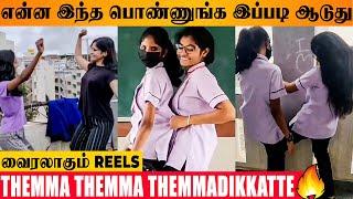 VIRAL REELS : Themma Themma Themmadikatte Dance By Hostel Girls & Boys - Jassie Gift | Funny Video