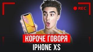 IN SPITE OF TALKING, UKRAELS IPHONE XS [First-Person]