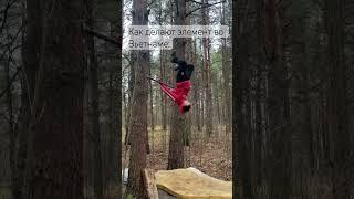 Вы согласны? #street_workout #юмор #workout #турник #спорт #прикол #sports #flip #смех #parkour
