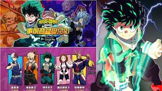 IT'S HERE!!! My Hero Academia: The Strongest Hero Release Date OFFICIALLY ANNOUNCED