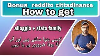 How to get Bonus reddito cittadinanza alloggio stato family You need to have ? #immigration