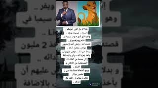 # معلومات بلا حدود