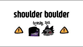 [shoulder boulder meme] +16  vulgar words 