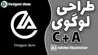 اموزش طراحی لوگو:ادوبی ایلوستریتور