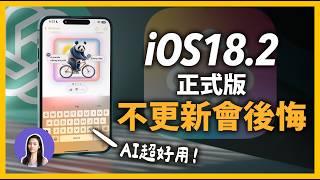 iOS18.2 is Here! - What’s New?