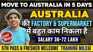 Australia Work Permit Visa 2024 | Jobs in Australia | Australia Work Visa | Australia Work Permit