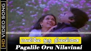 Pagalile Oru Nilavinai Song | Ninaive Oru Sangeetham Movie | Vijayakanth ,Rekha Love Hits | HD