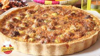 Quiche au viande hachée (كيش بالكفتة والفطر( لذيذ وسهل التحضير