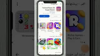 کسب درآمد 10$ با بازی کردن + اثبات برداشت زدم  خیالت راحت 500 هزار تومان برداشت بزن #درآمد_دلاری