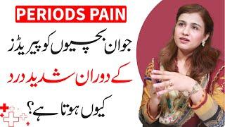 Periods Pain - Painful Periods Causes & Treatment - Dr Maryam Raana Gynaecologist