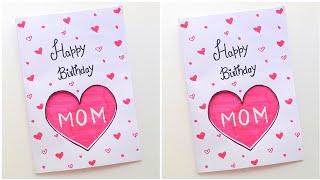 Easy & Beautiful Birthday Card For MOM • How To Make Birthday Card For Mother • Handmade B'Day Card