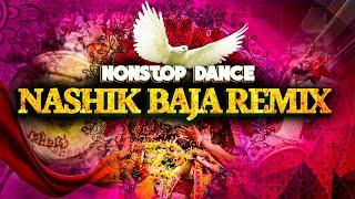 Dance spacial songs || Nonstop Nashik Baja remix songs || Hindi Marathi dj remix