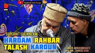 Har dam rahbar gaxhe Talash Karun superhit kashmiri sufi song || Rashid Hafiz