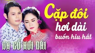 "Cặp Lỡ Duyên" BÙI TRUNG ĐẲNG - KIM SONG LOAN DẠ CỔ HƠI DÀI NHẤTCA CỔ HƠI DÀI HAYCA CỔ CẢI LƯƠNG