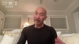 Fight coordinator Roger Yuan on Dune: Part Two Fights