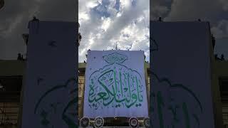 13 Rajab Preparation At Imam Ali As Shrine #13rajab2023 #imamalishrine