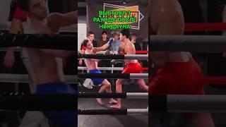 Артем Граф против Мафани #shorts