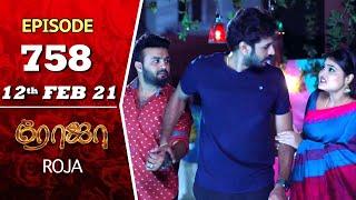 ROJA Serial | Episode 758 | 12th Feb 2021 | Priyanka | Sibbu Suryan | Saregama TV Shows