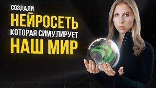 Nvidia создали клон Земли, цифровых людей в нем и роботов рабочих