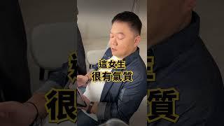 紫微斗數改運實戰學｜今年是否能順利脫單？