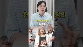 주식 종목선정 이것만 기억하세요!