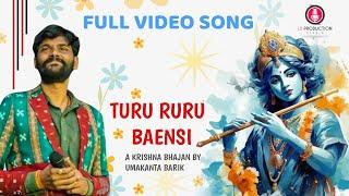 TURU RURU BAENSI II FULL VIDEO II UMAKANTA BARIK II KRISHNA BHAJAN