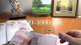 Перебор банкнот 200 грн. Які рідкісні?!
