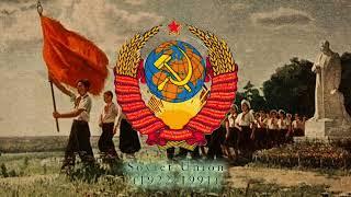 Soviet National Anthem (1977)