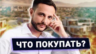 Все об инвестициях в недвижимость ОАЭ. Вебинар Kronung Real Estate