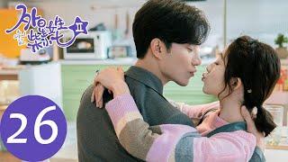 ENG SUB [My Girlfriend is an Alien S2] EP26 | Xiaoqi accidentally restored her memories