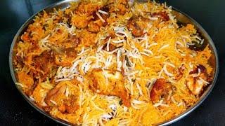 Hyderabadi Chicken Dum Biryani | Chicken Dum Biryani How to make