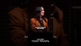 ГОЛОС РЕГИОНА — это подкасты по всей России. Заходи в блог и смотри #подкаст #интервью #podcast