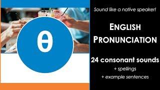 Learn English pronunciation | Consonant sound /θ/
