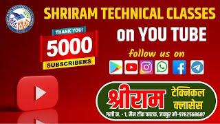 5k Subscribers Celebration | Shriram Technical Classes