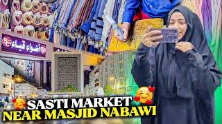 Sasti Market In Madina | Madina Night Life | Budget friendly shopping in Madina ️