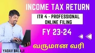 How to file ITR 4 Income tax return FY 23-24 | 44AD | 44ADA | 44AE - Tamil #incometax