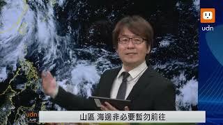 0726氣象署天氣預報及凱米颱風回顧說明