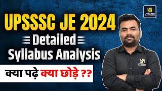 UPSSSC JE 2024 | Official Syllabus Discussion | क्या रहने वाला है?? जान लो