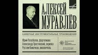 Alexey Muravlev. Poem No. 2 in B Major - Two Poems for Violin and Piano, Op.12 (1965)