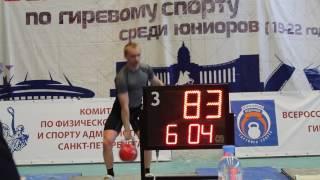 Evgeniy Butenko. Russian KB junior's champ 2017. Snatch 140 reps (32kg)