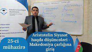 Mail Yaqub - Aristotelin Siyasət haqda düşüncələri - Makedoniya çarlığına giriş. 25-ci mühazirə