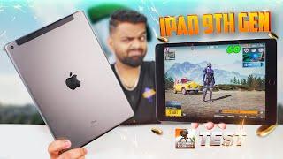 Apple iPad 9th Gen in 2023 - PUBG Test with FPS!  Heating & Battery Drain  A13 Bionic Chip 