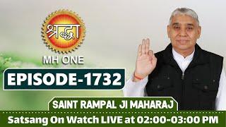 Shraddha TV 03-02-2022 || Episode: 1732 || Sant Rampal Ji Maharaj Satsang