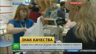 НТВ: Эксперты Роскачества занялись проверкой ползунков и детской обуви