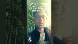 Бог не является пацифистом?!
