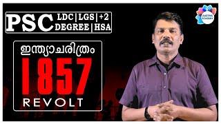 PSC REVOLUTION OF 1857//1857 ലെ വിപ്ലവം//Aastha Academy//Ajith Sumeru