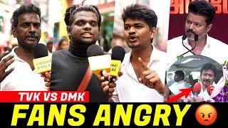 Thalapathy Vijay Vs Udhayanidhi Stalin" - மக்கள் யார் பக்கம்?!?  | TVK vs DMK Public Opinion CW!