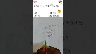 (256)^0.16 × (256)^0.09=x find the value of x...|| power and exponent math