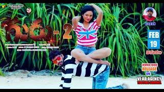 GURU INDEPENDENT FILM FULL MOVIE DIRECTED BY VJ  | VJ FILM FACTORY | VJ TV